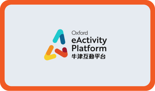 平台簡介－粵語