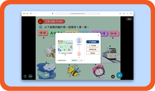 佈置作業--粵語