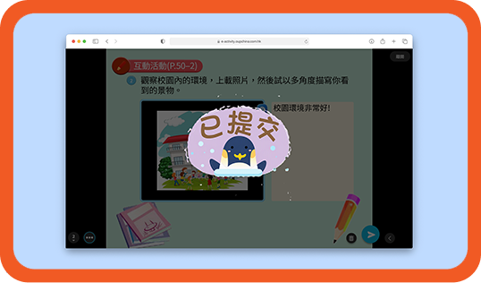 完成作業--粵語