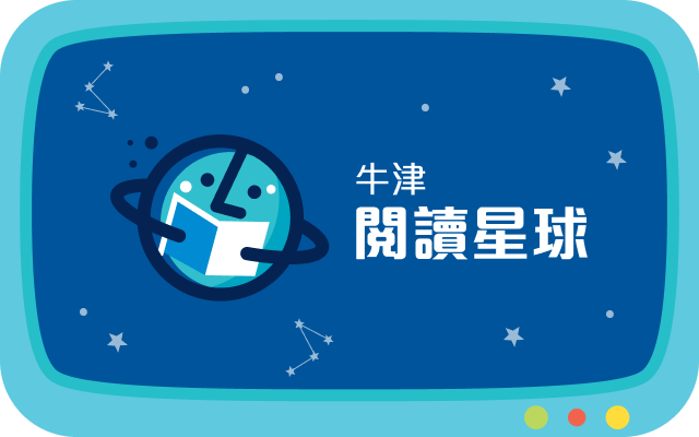 平台簡介－粵語