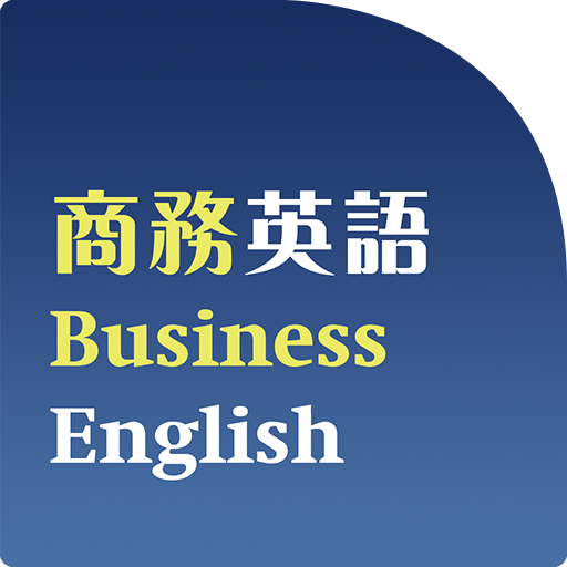 Oxford Business English Dictionary (English-Chinese 2nd edition)