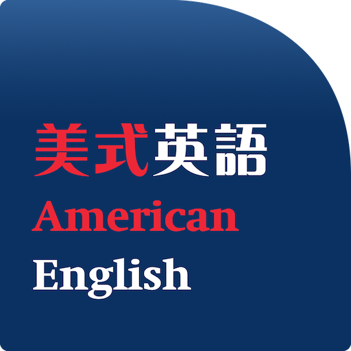 Oxford American Dictionary (English-Chinese edition)