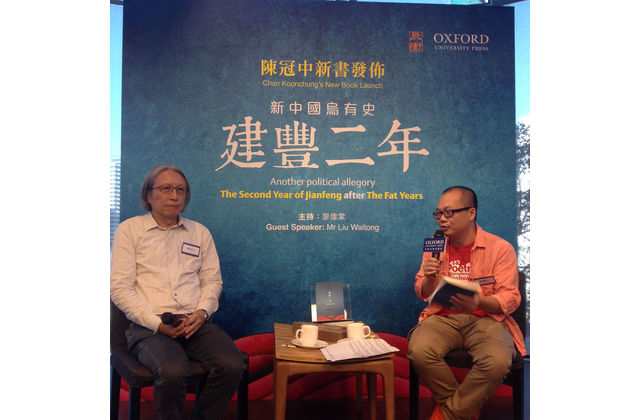 主持廖偉棠先生