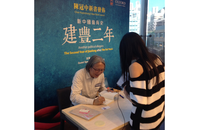 不少讀者即場購買《建豐二年》