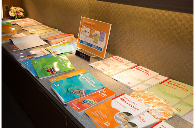 牛津初中《新世代數學》第二版的各項配套