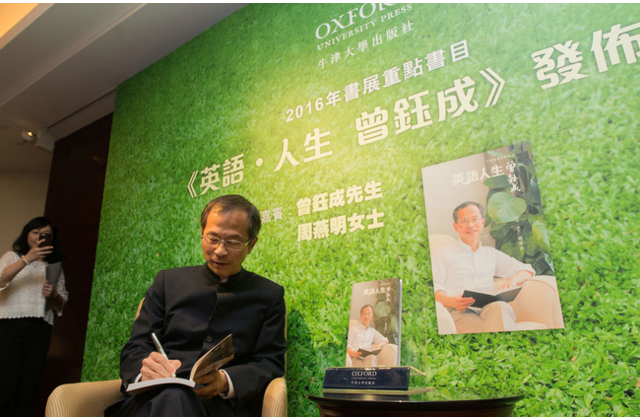 曾鈺成先生為到場記者朋友逐一在新書中