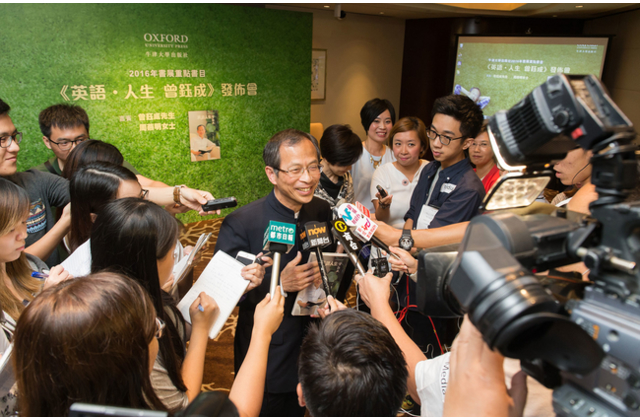 曾鈺成先生被大批記者圍訪