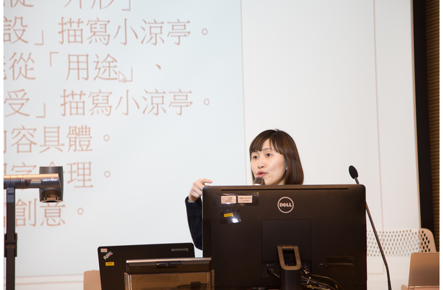 陳美娟主任總結電子教學的心得——宜：工欲善其事，必先利其器。忌：本末倒置，操操之過急。