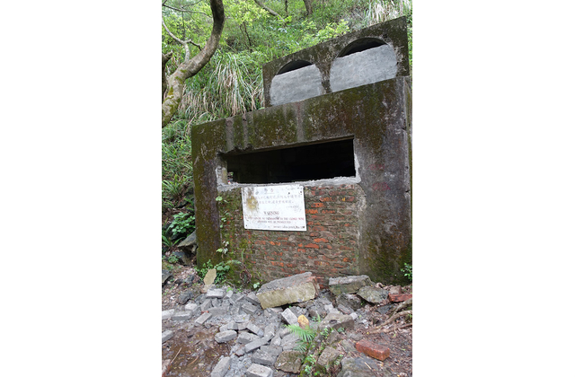 馬鞍山舊鐵礦場240ML礦洞入口