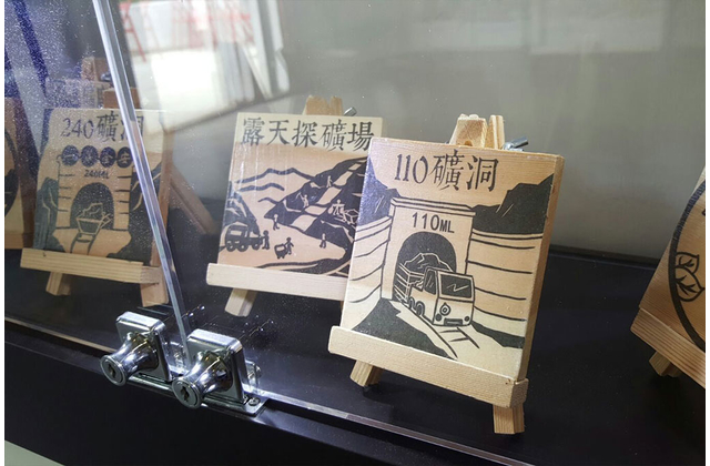 鞍山探索館的展品