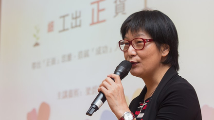 梁碧蓮女士與家長分享如何培育孩子正面思維時，提醒家長不要將孩子跟別人比較，避免引起不必要的嫉妒