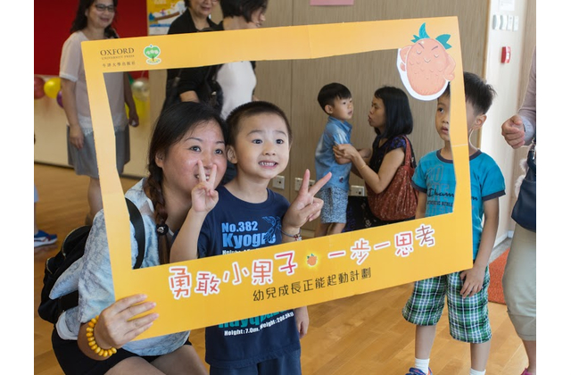 工作日營結束後，家長及小朋友都注滿了正能量