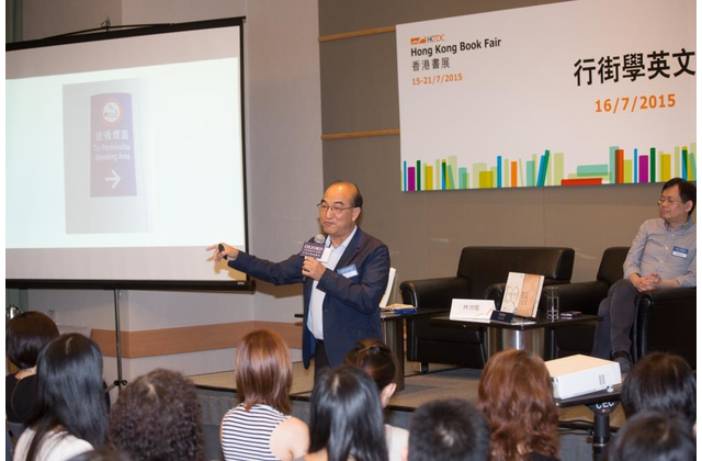 Dr Sze demonstrated a lively way of learning English.