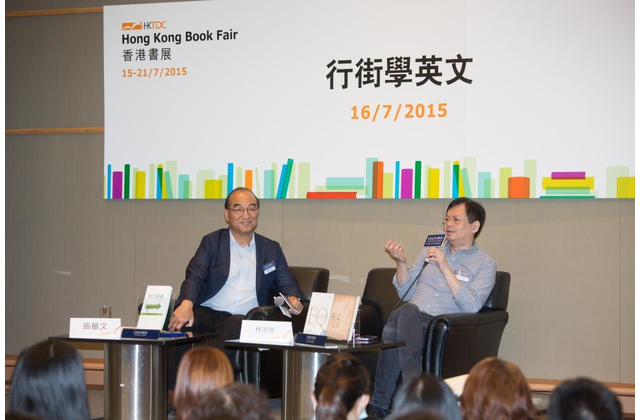 OUP Editorial Director, Perry Lam, exchanged his views on this topic with Dr Sze.