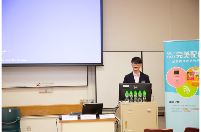 Shaun Luk, OUP Assistant Digital Project Manager, demonstrating the features and functions of iClass using courseware of New Magic