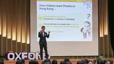 Get Set, Go! Phonics 作者之一黃國成博士，向三百多名幼教同工剖析本地幼兒學習語音的現況，並講解嶄新的「牛津語音階梯」五大學習階段如何融入幼稚園及幼兒園各級課程。