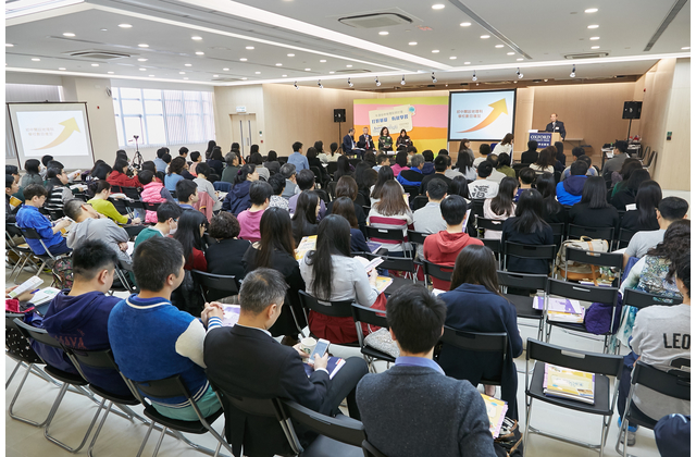 老師們專心聆聽《活學地理》作者的精彩分享