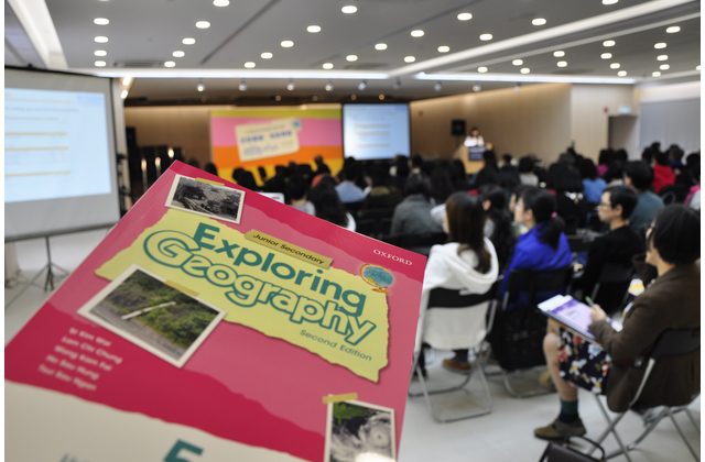 編輯為老師介紹初中《活學地理》（第二版）的各項多媒體資源、網站、配套以及教學概念