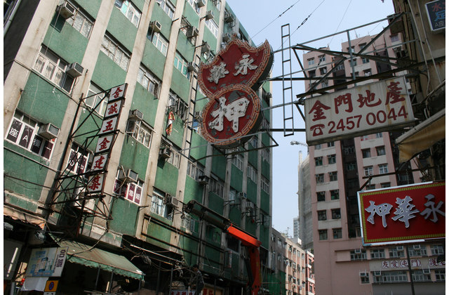 屯門德政圍的舊式樓宇建築一景