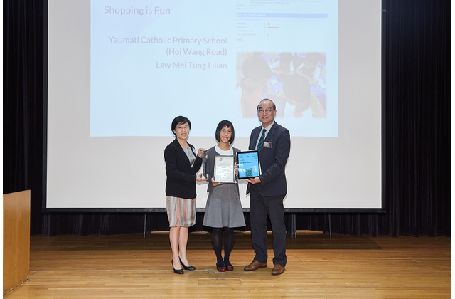 Ms Law Mei Tung Lilian from Yaumati Catholic Primary School (Hoi Wang Road) won a trip to Oxford for her e-learning lesson ‘Shopping is fun’.