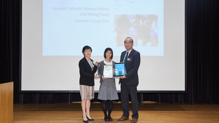 Ms Law Mei Tung Lilian from Yaumati Catholic Primary School (Hoi Wang Road) won a trip to Oxford for her e-learning lesson ‘Shopping is fun’.