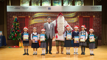 Congratulations to the winners from the lower primary section! Congratulations to the winners from the lower primary section!