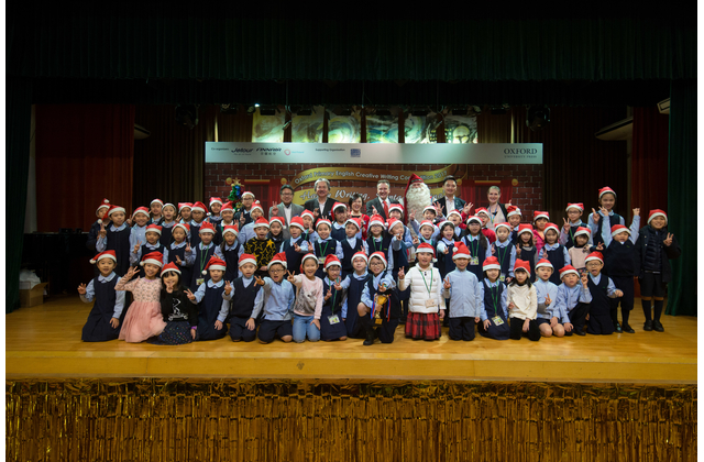 The Most Active Participation Award goes to Fukien Secondary Affiliated School (Yau Tong).