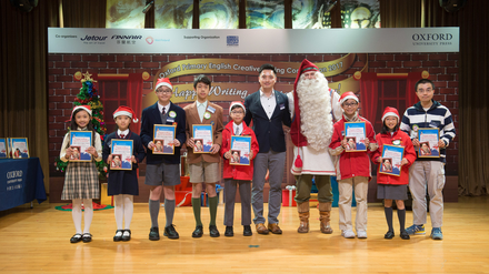 Congratulations to the winners from the upper primary section! Congratulations to the winners from the upper primary section!