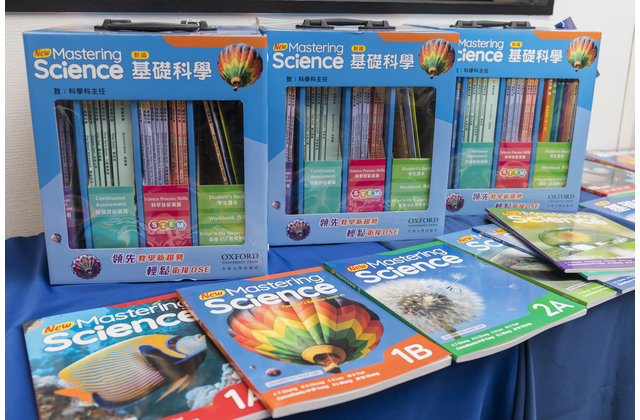 新編基礎科學 New Mastering Science課本順利通過教育局評審，己被列入適用書目表。