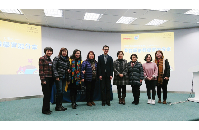 黃博士特別鳴謝四間學校的校長和老師無私的教學分享。