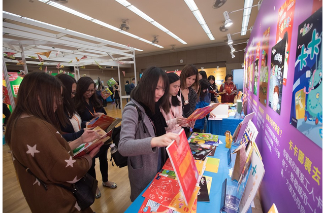 《活學探未來》教材展覽