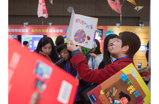 《活學探未來》教材展覽