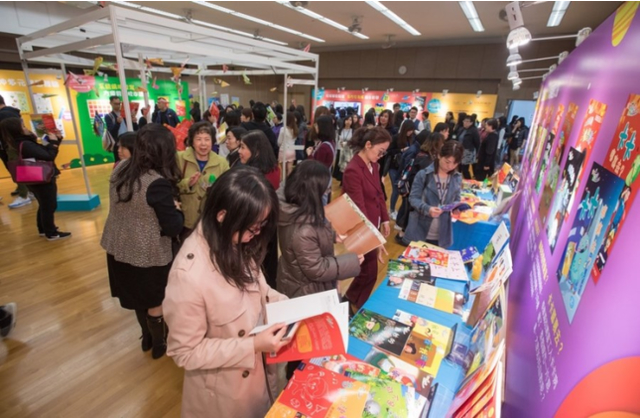 《活學探未來》教材展覽