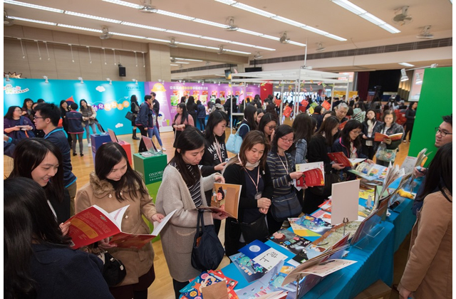 《活學探未來》教材展覽