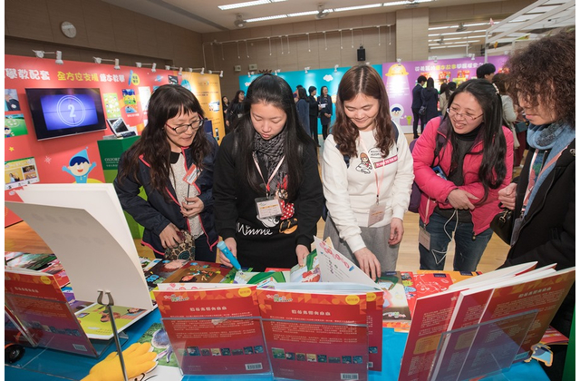 《活學探未來》教材展覽