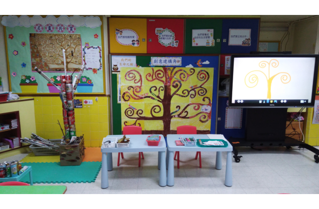 Champion - Kwong Lam Baptist Lui Kwok Pat Fong Kindergarten