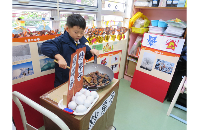 First Runner-Up - St Peter's Church Kindergarten (Stanley)