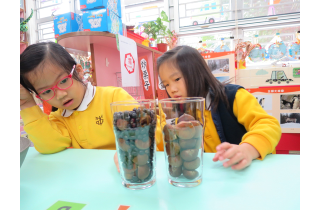 First Runner-Up - St Peter's Church Kindergarten (Stanley)