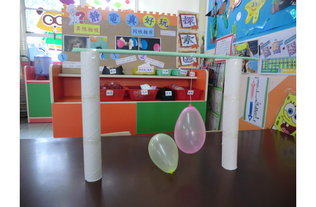 Merit Award - Fung Kai Kindergarten