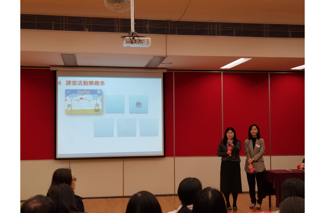 同場介紹《樂在普通話》有趣的教材及配套，為老師們帶來一些教學新點子