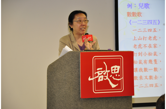 老師們即場試聽篇章,韋婭老師詳細指導,示範教學。 老師們即場試聽篇章,韋婭老師詳細指導,示範教學。