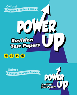 Power Up Revision Test Papers