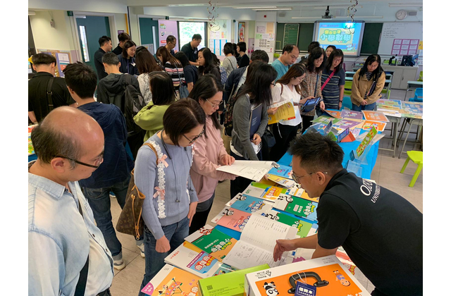 現場有全新《樂在牛津 . 小學數學》教材及教具展示