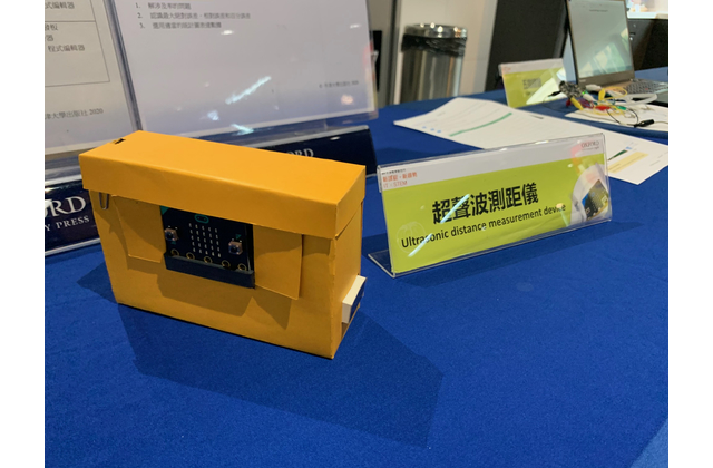 牛津餐廳提供多道馳名菜式，包括深受歡迎的超聲波測距儀