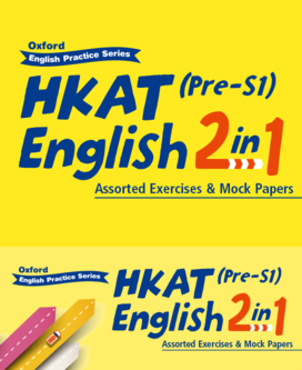 HKAT 2 in 1 Assorted Exercises & Mock Papers