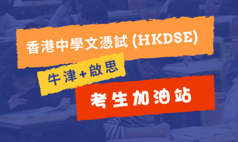 牛津大學出版社 中國 oxford university press china