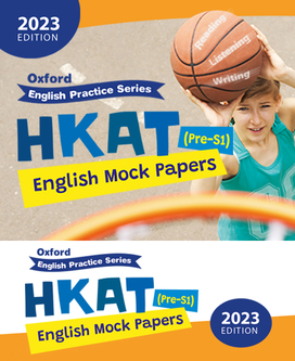 HKAT English Mock Papers 2023