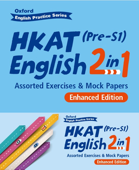 HKAT English 2 in 1 Assorted Exercises & Mock Papers