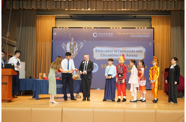 The Excellence in Teamwork and Collaboration Award goes to S.K.H. Fung Kei Millennium Primary School. 