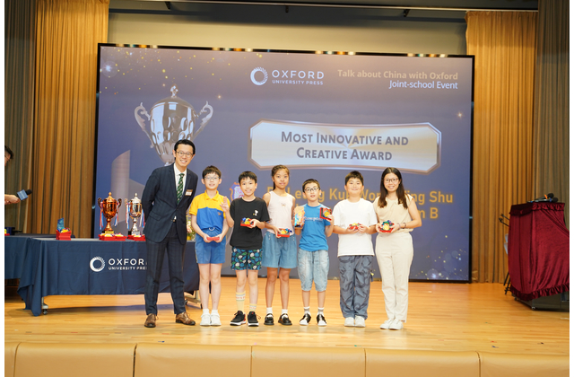 The Most Innovative and Creative Award goes to Po Leung Kuk Wong Wing Shu Primary School. 